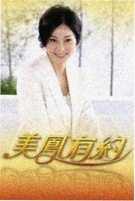 75影视佳片图鉴：早市六点半纪录片海报