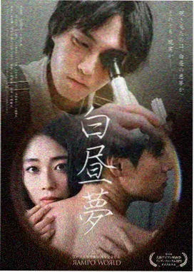 75影视佳片图鉴：北站换乘剧集海报
